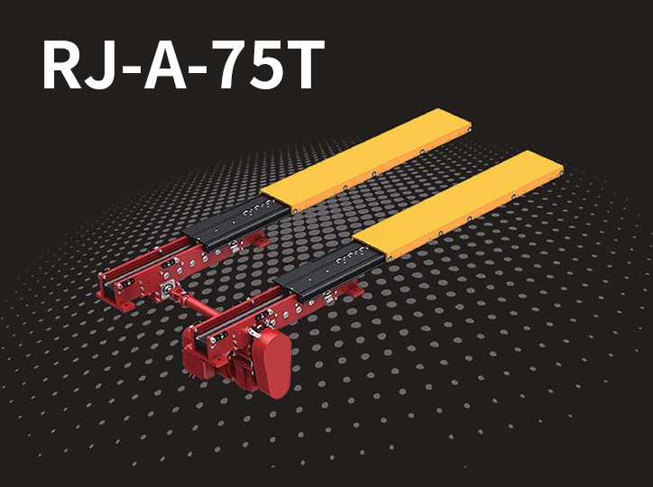 A-75T
