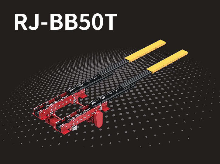 BB-50T