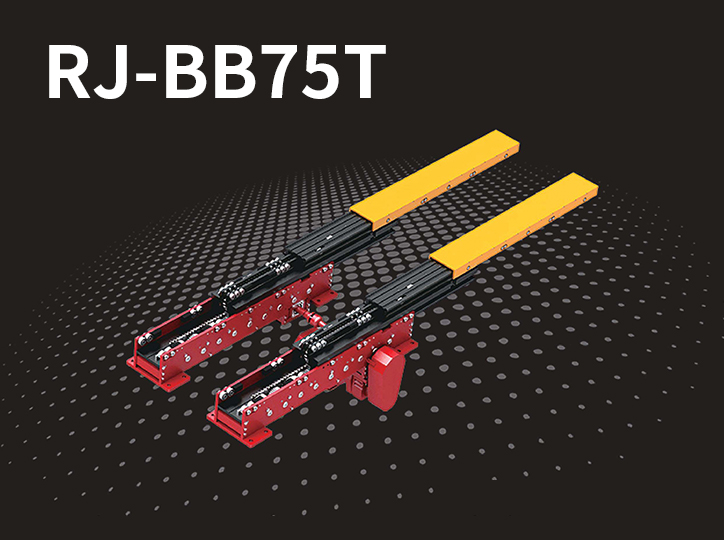 BB-75T 1200KG