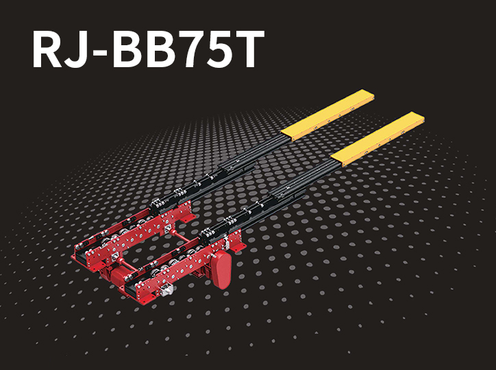 BB-75T